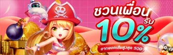 20230819-140257-40.7.หน้าเว็บ
