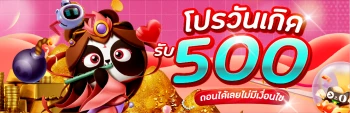 20230819-140257-40.8.หน้าเว็บ