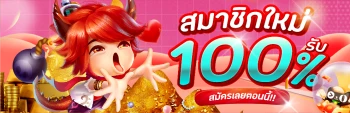 20230819-140257-40.9.หน้าเว็บ